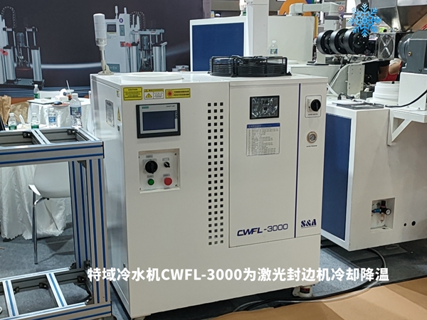 �������ǲ�CWFL-3000��ˮ��������ɽ�Ҿ߳������߻���ȴ���°���