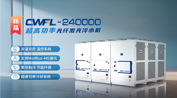 ÈËÉú¾ÍÊDz©³¬¸ß¹¦Âʼ¤¹âÀäË®»ú