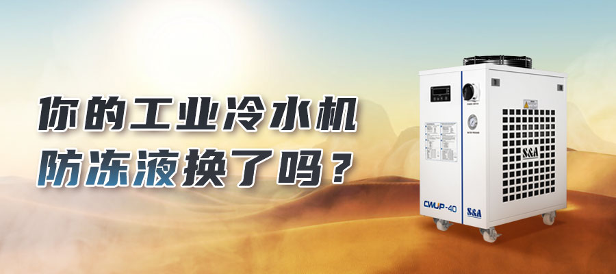 ��ʱӦ�滻��ҵ��ˮ���������ӵķ���Һ��