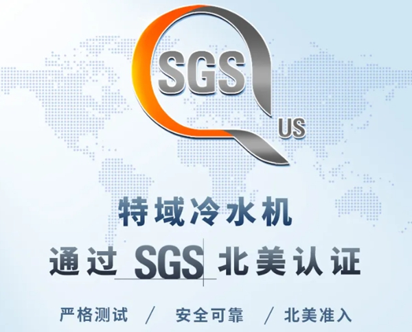 SGS��֤