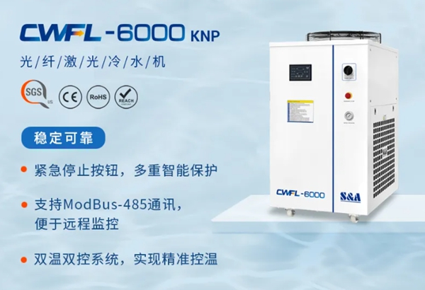 �������ǲ�CWFL-6000
