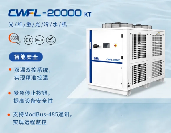 �������ǲ�CWFL-20000