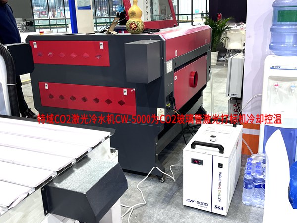 �������ǲ�CW-5000��ҵ��ˮ��