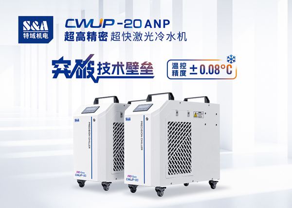 �������ǲ�CWUP-20ANP