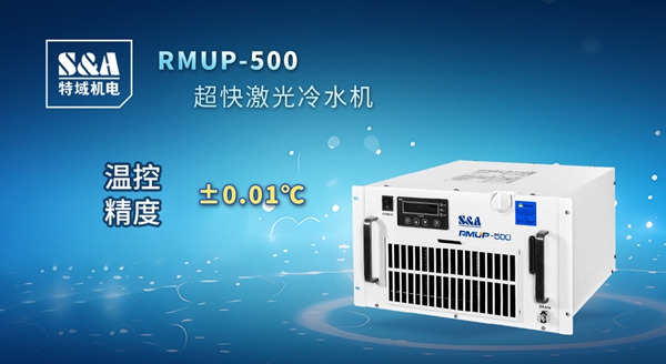 �������ǲ�RMUP-500