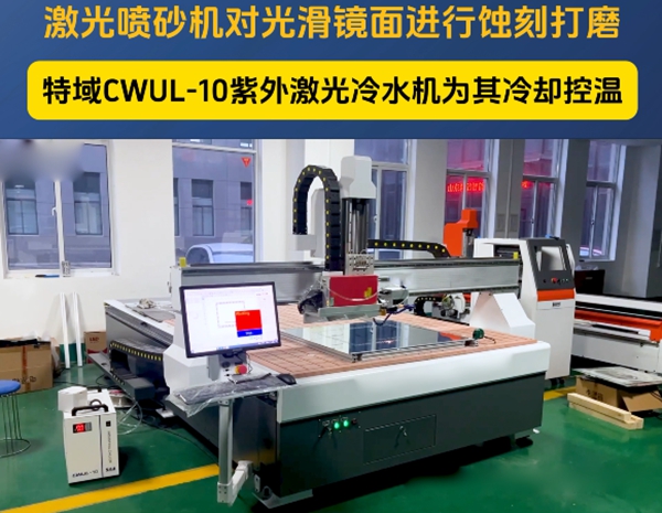 �������ǲ���ˮ��CWUL-05��ȴʴ�̼ӹ�