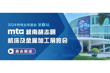 չ�ᱨ�����������ǲ�����MTA Vietnam 2024