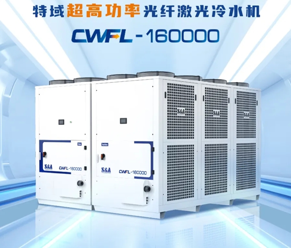 �����䡱��ҵ�߶� | �������ǲ�CWFL-160000 �ذ���Ϯ