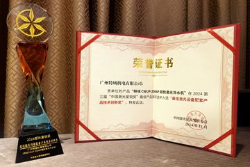 ��ҫǰ; | �������ǲ��ٻ�2024�й��������񽱡�