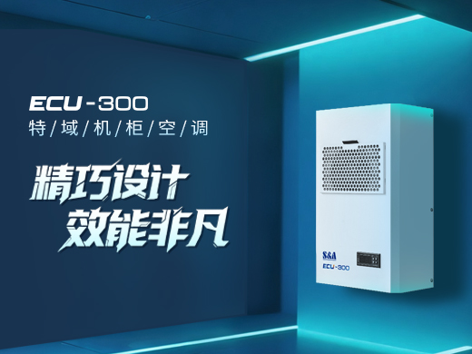 �������ǲ�ECU-300������ȴ��λ��������ͨѶ����Ľ������¿�ר��